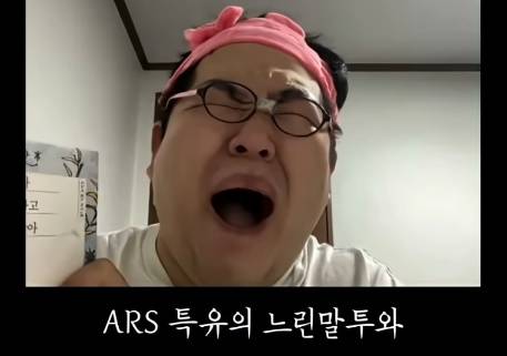 요즘 상담원 퇴사 사유 : ARS랑 같이 일을 못 해먹겠다 | 인스티즈