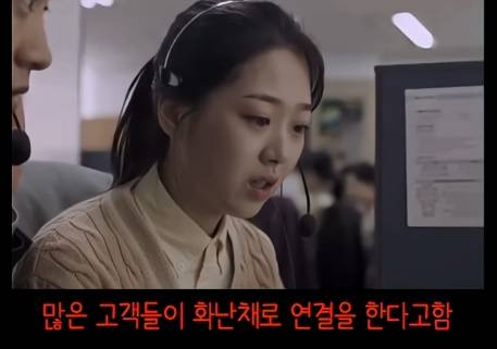 요즘 상담원 퇴사 사유 : ARS랑 같이 일을 못 해먹겠다 | 인스티즈