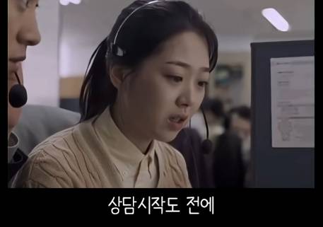 요즘 상담원 퇴사 사유 : ARS랑 같이 일을 못 해먹겠다 | 인스티즈