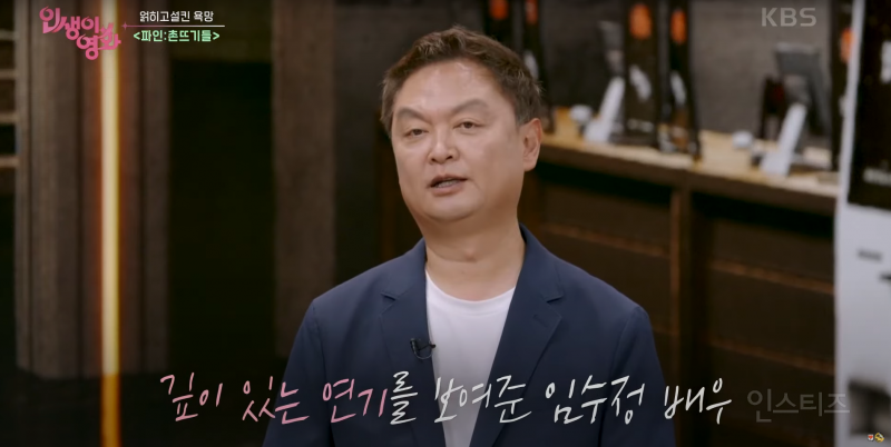 강윤성 감독이 말하는 '항상 예쁜 역할' 탈피한 여배우 | 인스티즈