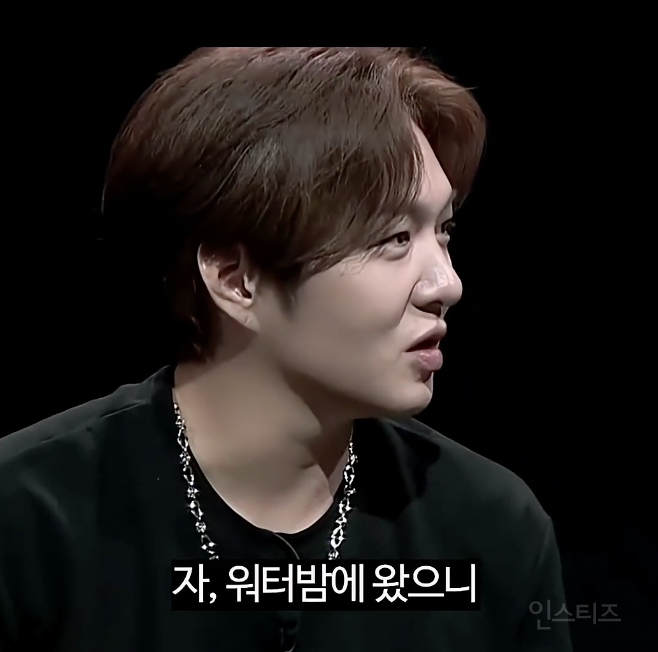 전략이 있었다는 발라드 워터밤 .jpgif | 인스티즈