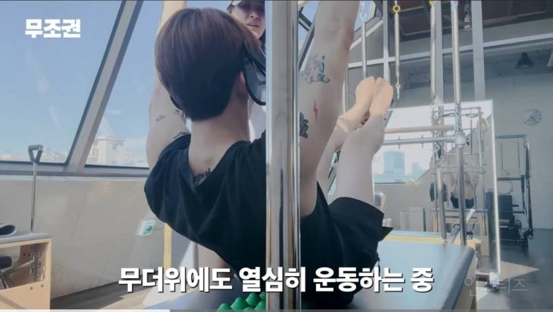 선캡 쓰고 필라테스 한다는 연옌 .jpg | 인스티즈