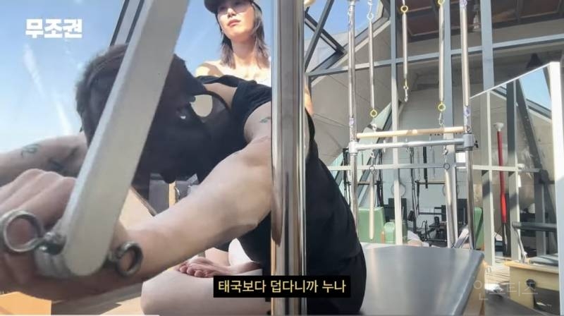 선캡 쓰고 필라테스 한다는 연옌 .jpg | 인스티즈