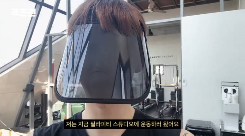선캡 쓰고 필라테스 한다는 연옌 .jpg | 인스티즈
