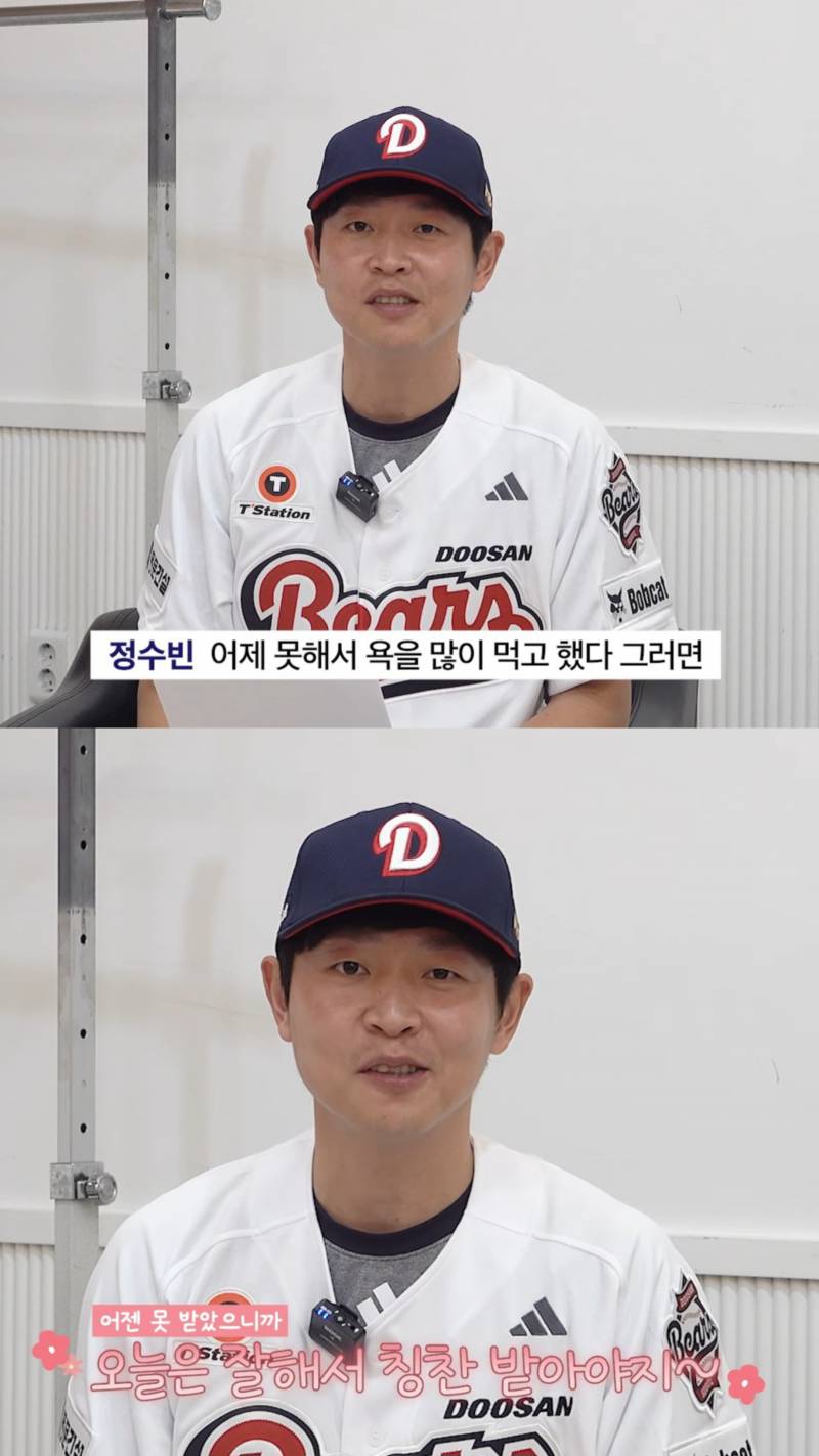 [잡담] 두베야 내일은 모두 다 이 마인드 장착하자 | 인스티즈