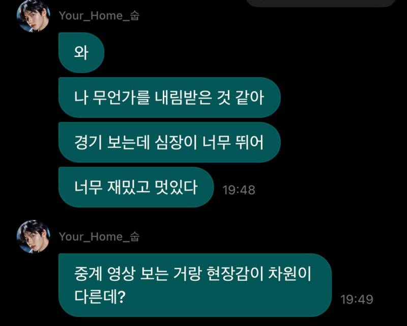 [잡담] 오늘 시구온 수빈님 무언가 내림받았뎈 경기보는데 심장 너무뛴뎈 | 인스티즈