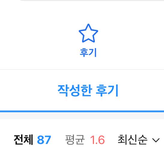 [잡담] 이런 사람과 엮이고싶지않다 | 인스티즈