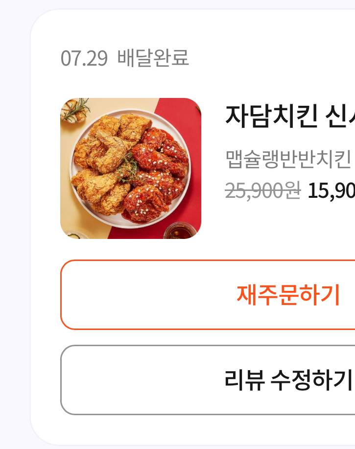 [잡담] 땡겨요 ㄹㅇ 개 좋다 | 인스티즈
