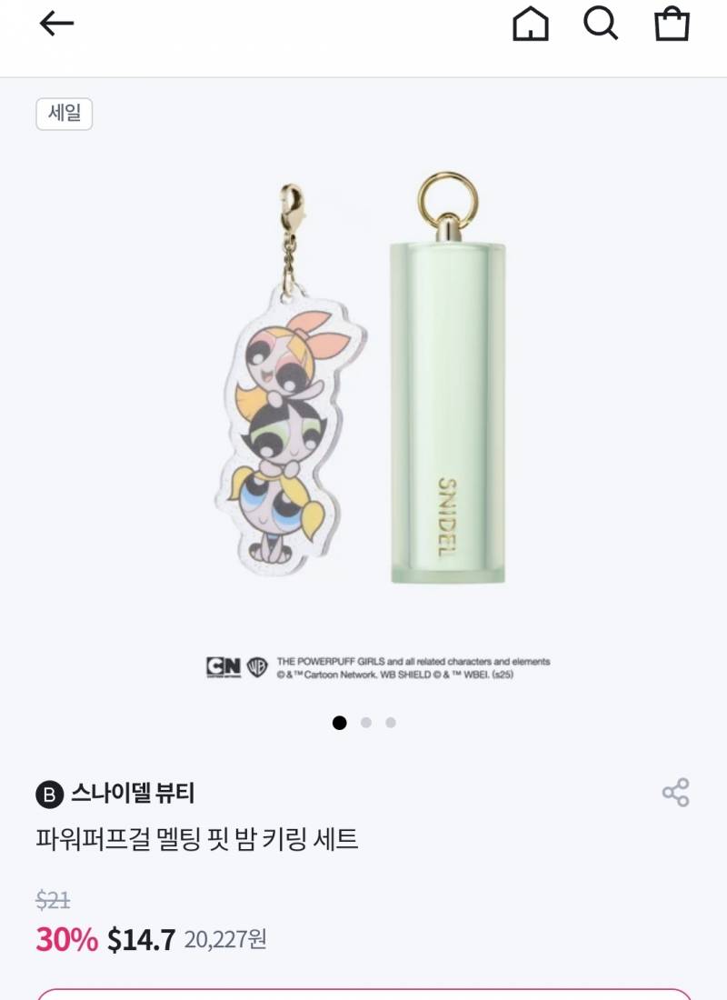 화장품) [잡담] 여름에도 입술 트는 사람 면세에서 이거 사.. | 인스티즈