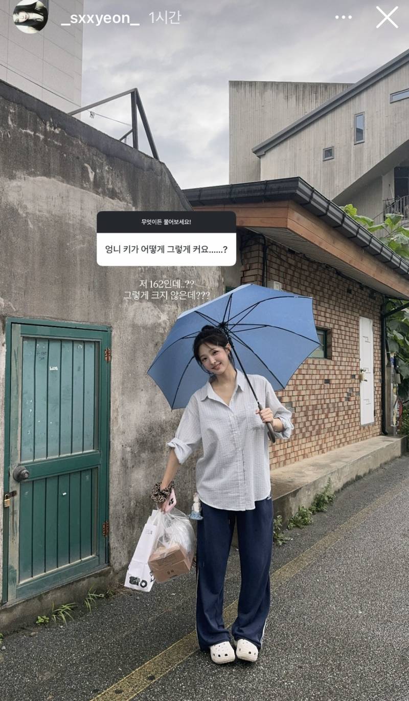 [잡담] 옷잘알 소녀들 있니? | 인스티즈
