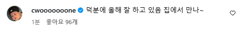 [잡담] 정철원 댓글 | 인스티즈