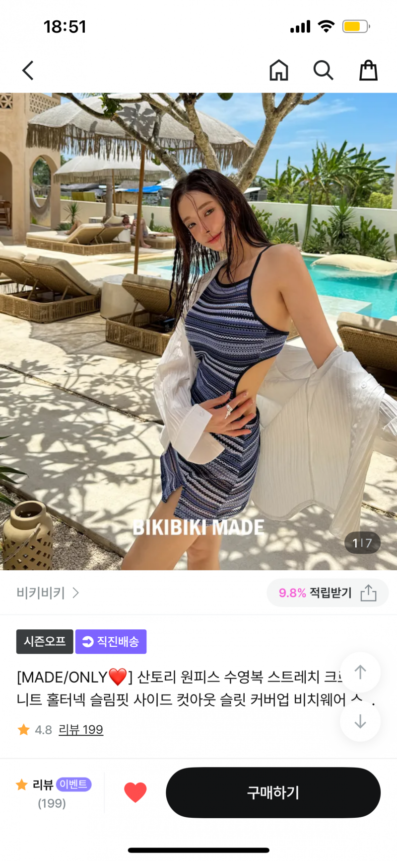 [잡담] 방콕 스노쿨링 투어 가본익 !??! | 인스티즈