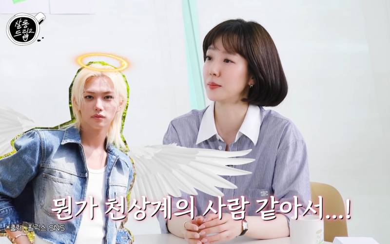 필릭스 덕밍아웃한 임수정 | 인스티즈