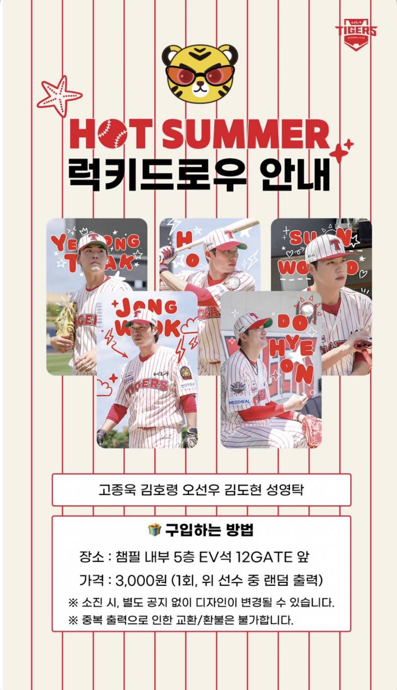 [잡담] 우리 이번 럭드 뭔가 이쁘다 | 인스티즈