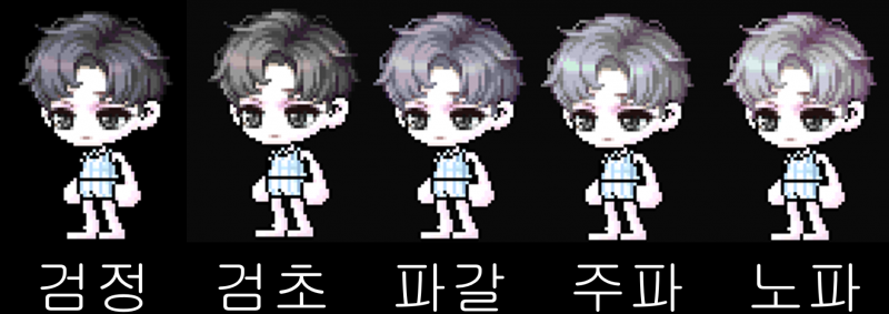 [잡담] (•̀᎑-) 코잘알 멋쟁이들 색깔 한번만 추천해주라!!!! | 인스티즈