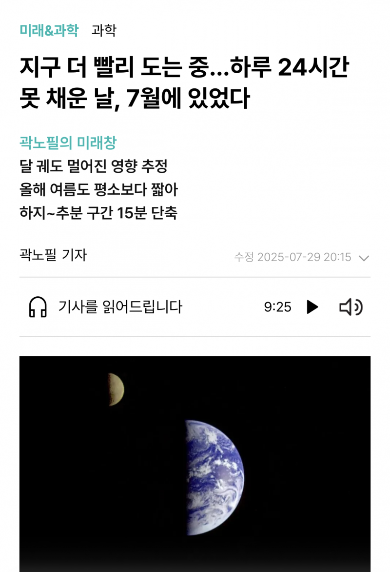 [잡담] 뭐야 | 인스티즈