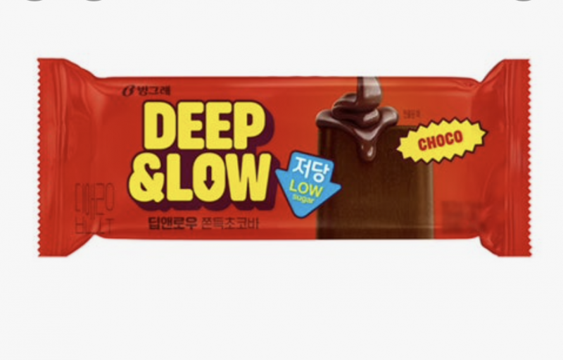 [잡담] 이거 75kcal인데 맛있어 | 인스티즈