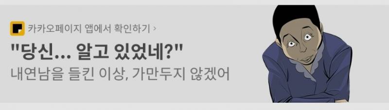 [잡담] 이 웹툰 제목이 뭐야? | 인스티즈
