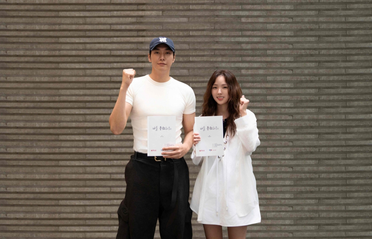 [정보/소식] 김영광X채수빈, 로코 호흡..넷플릭스 '나를 충전해줘' 캐스팅 [공식] | 인스티즈
