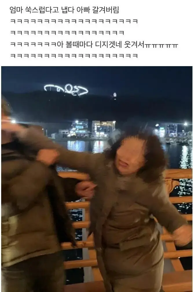 엄빠 사진 찍는데 아빠가 엄마 볼에 뽀뽀함 | 인스티즈