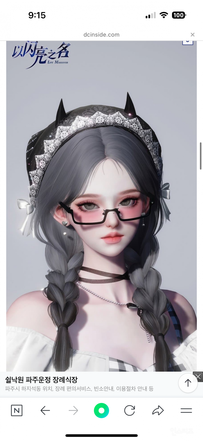 요즘 흔한 게임 퀄리티.jpg | 인스티즈