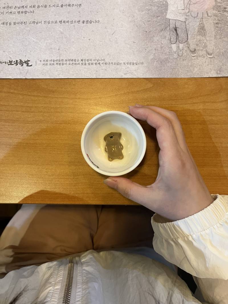 [잡담] 귀욥지 | 인스티즈
