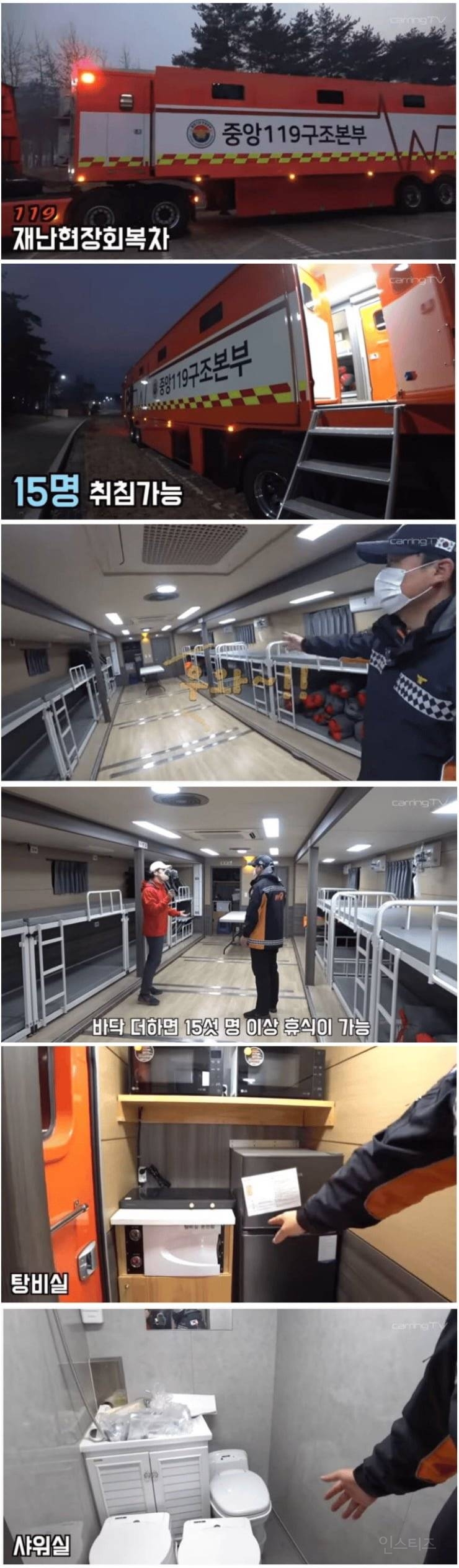 국민 세금이 멋지게 올바르게 쓰여진 곳 | 인스티즈