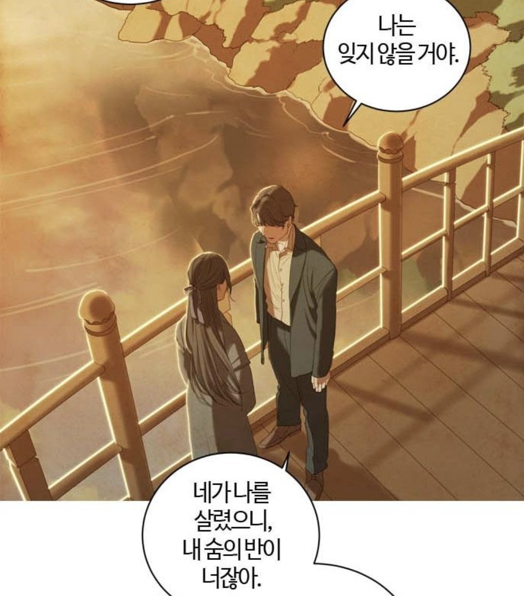 [잡담] 고래별 진짜 스토리 작화 캐릭터 전부 미친 웹툰임 | 인스티즈