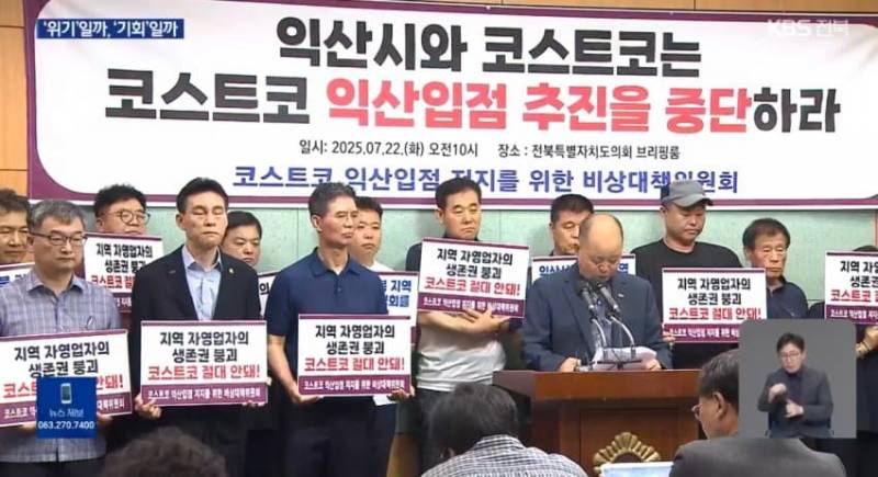 [잡담] 호남 최초 코스트코 오늘자 근황 | 인스티즈