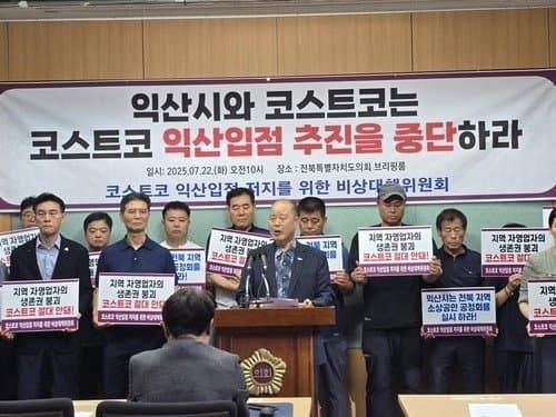 [잡담] 호남 최초 코스트코 오늘자 근황 | 인스티즈
