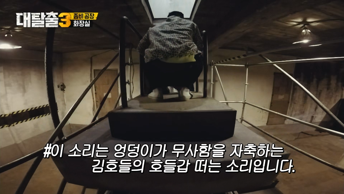 [잡담] 대탈출 이런류 자막을 팍팍 넣어줬으면 좋겠어 | 인스티즈