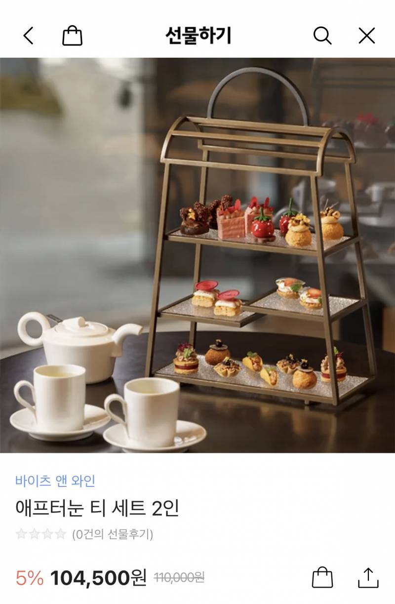 [잡담] 생일선물로 이런거 받으면 조하? 친구줄거임 | 인스티즈