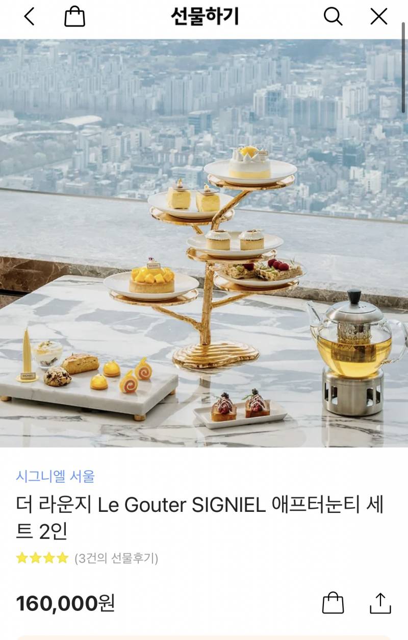 [잡담] 생일선물로 이런거 받으면 조하? 친구줄거임 | 인스티즈