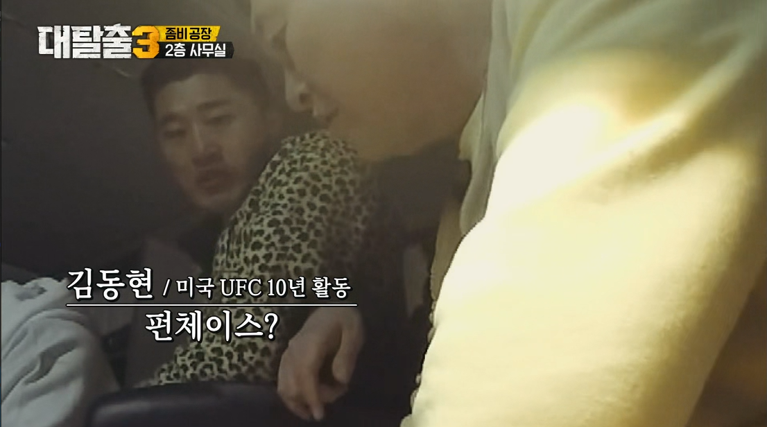 [잡담] 대탈출 이런류 자막을 팍팍 넣어줬으면 좋겠어 | 인스티즈