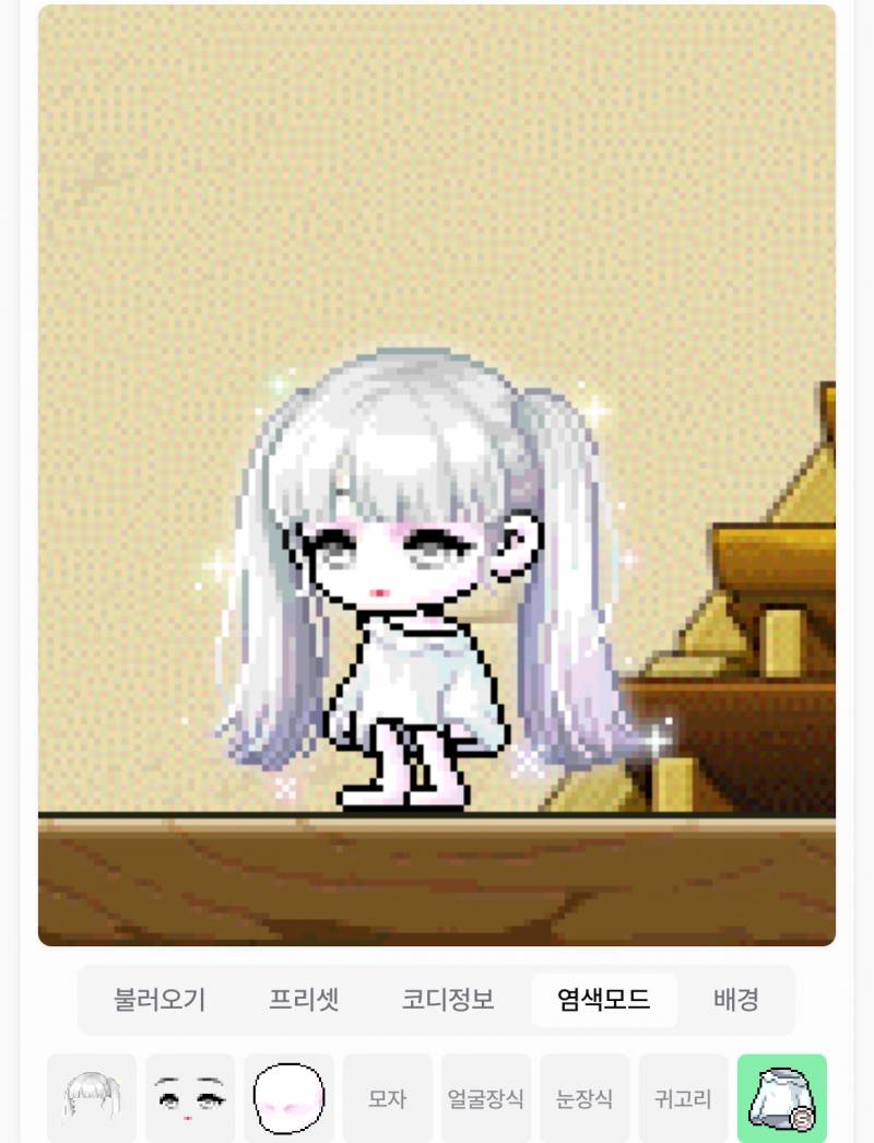 [잡담] 짭인꿈 | 인스티즈