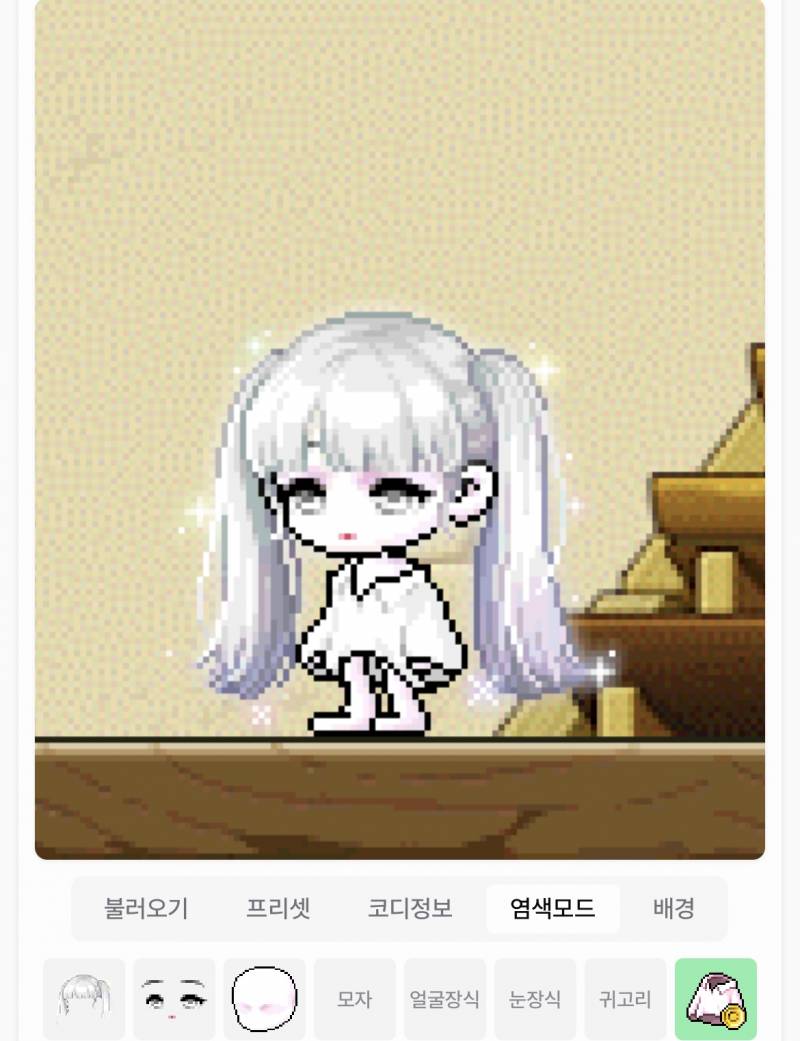 [잡담] 짭인꿈 | 인스티즈