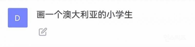 ai가 그린 각국 초등학생들...jpg | 인스티즈