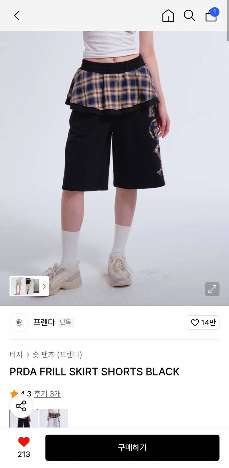 [잡담] 옷 별로야? | 인스티즈