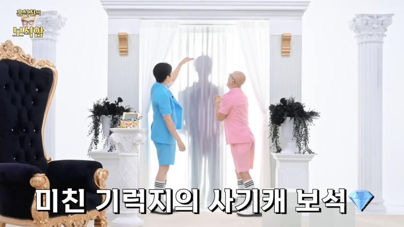 차은우가 떠나기 전 홍석천한테 준 보석 .jpgif | 인스티즈