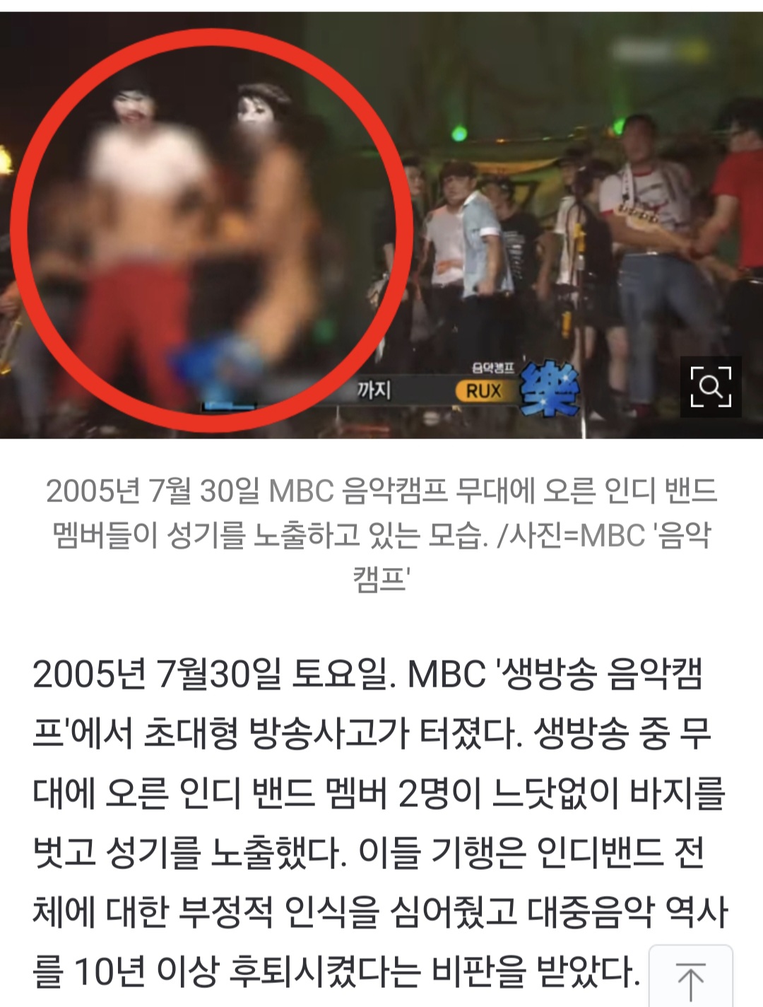 [잡담] 20년전 오늘 있었던 가요계 사건이래 | 인스티즈