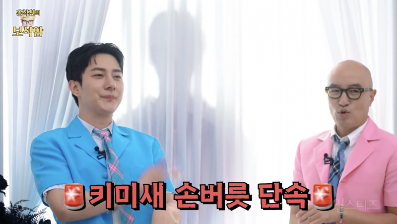차은우가 떠나기 전 홍석천한테 준 보석 .jpgif | 인스티즈