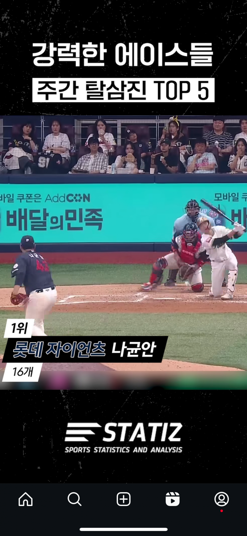 [잡담] 헐 1등이다!! (나가) | 인스티즈