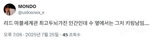 마블 근본순애커플이 말아주는 부부케미 | 인스티즈