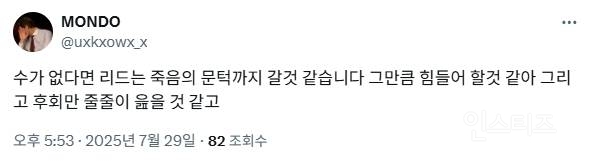 마블 근본순애커플이 말아주는 부부케미 | 인스티즈