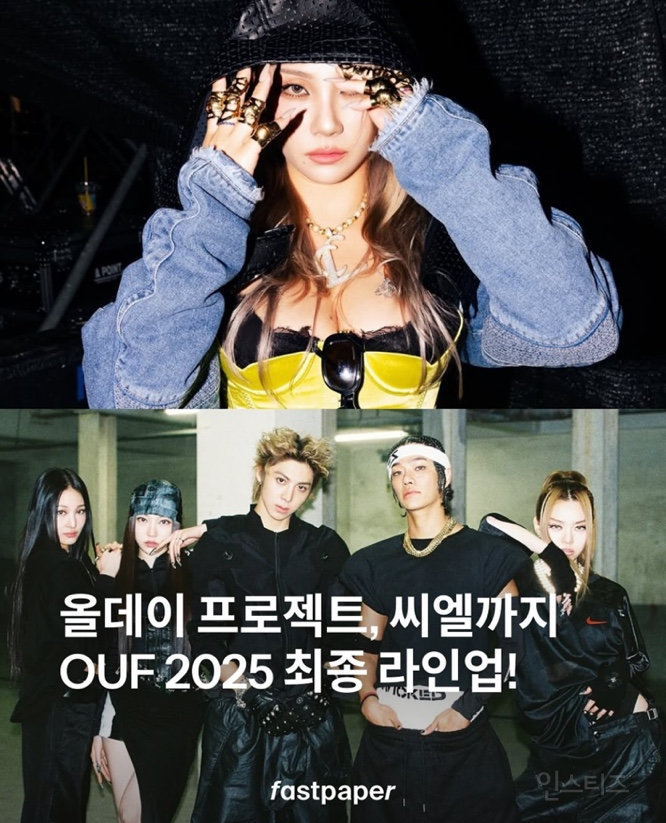 데뷔 한 달만에 페스티벌 무대서는 올데이프로젝트 | 인스티즈
