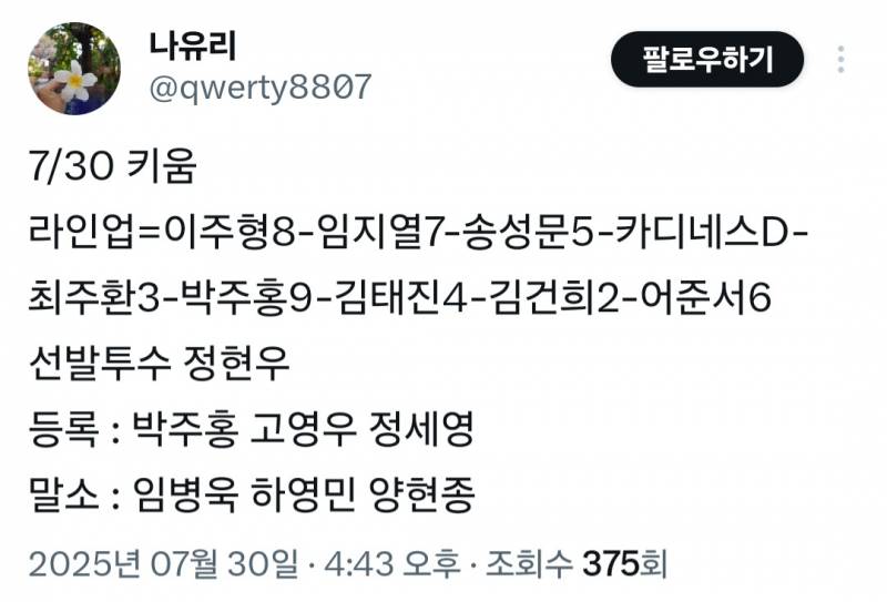 [잡담] ㄹㅇㅇ | 인스티즈