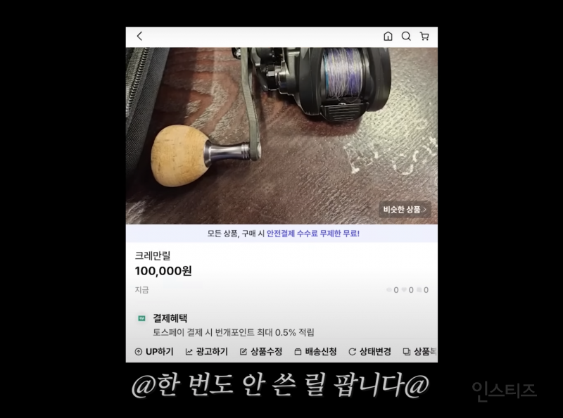딸도 한심해하는 이경규 근황.jpg | 인스티즈