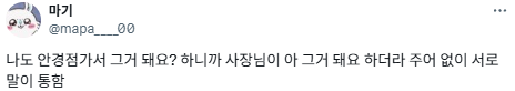 민생회복쿠폰 이름 너무 길게 지었음.twt | 인스티즈