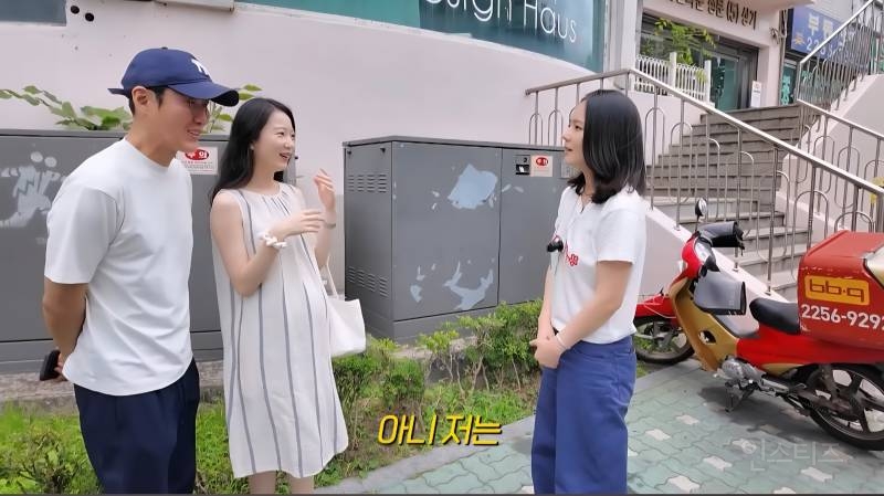당근 나눔하는 상대가 한가인 같았지만 확신하지 못 한 이유 | 인스티즈