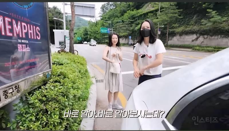 당근 나눔하는 상대가 한가인 같았지만 확신하지 못 한 이유 | 인스티즈